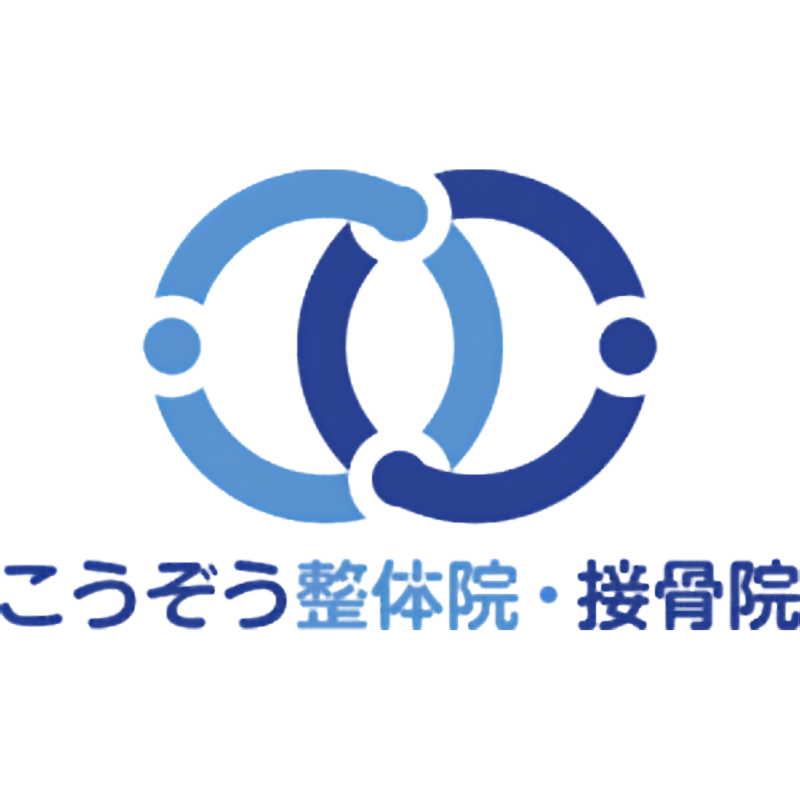 こうぞう整体院ロゴ